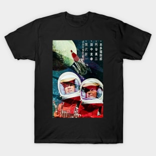 Invasion of Astro-Monster (1965) - Japanese cover T-Shirt